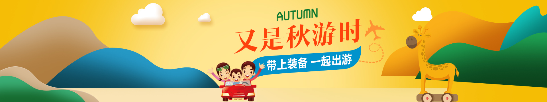 合肥秋天旅游
