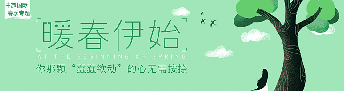 清明小長假合肥周邊游